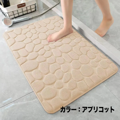 3D立体エンボス滑り止めバスマット | 速乾・丸洗いOK