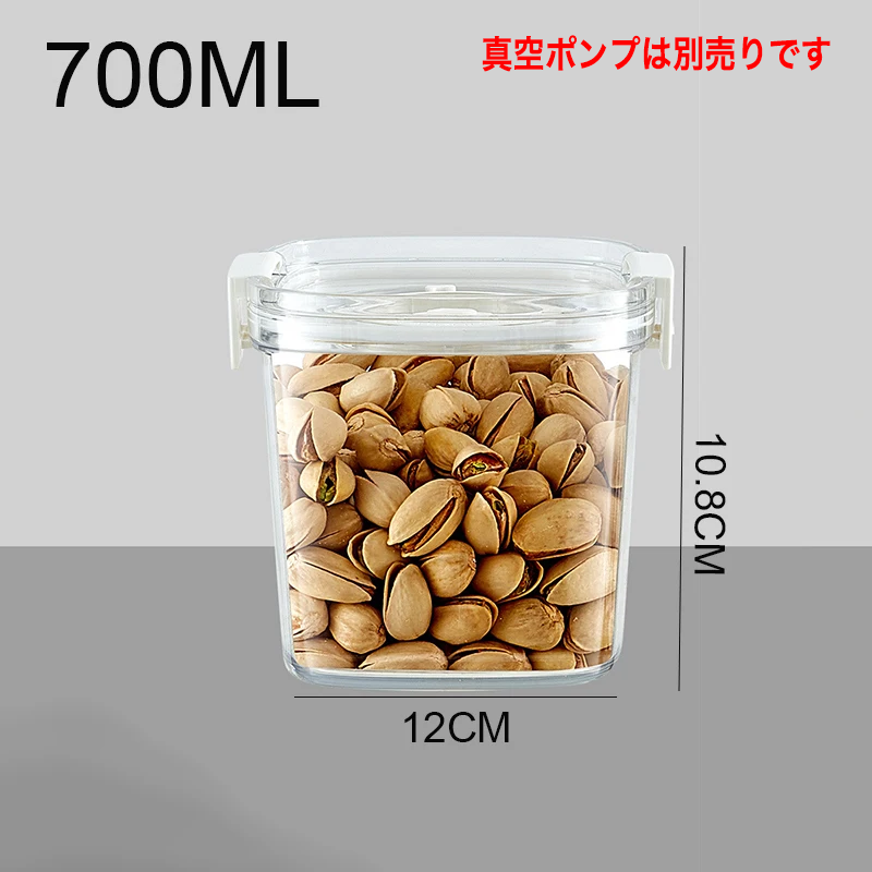 鮮度そのままフレッシュキープ 真空密封キャニスター