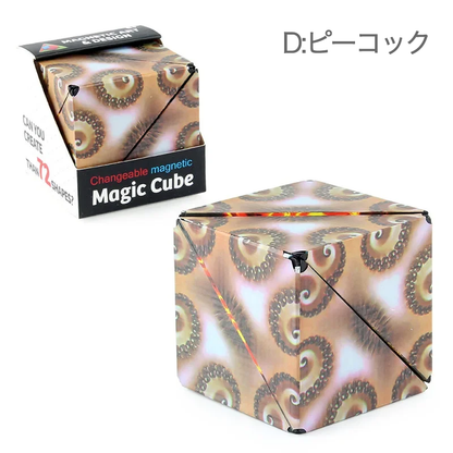 楽しく脳活チャレンジ！自在に動くマグネット式マジックキューブ
