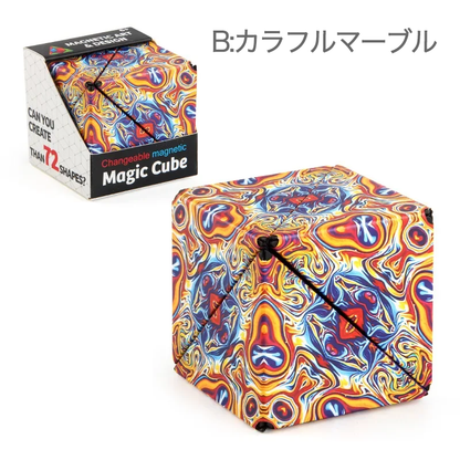楽しく脳活チャレンジ！自在に動くマグネット式マジックキューブ