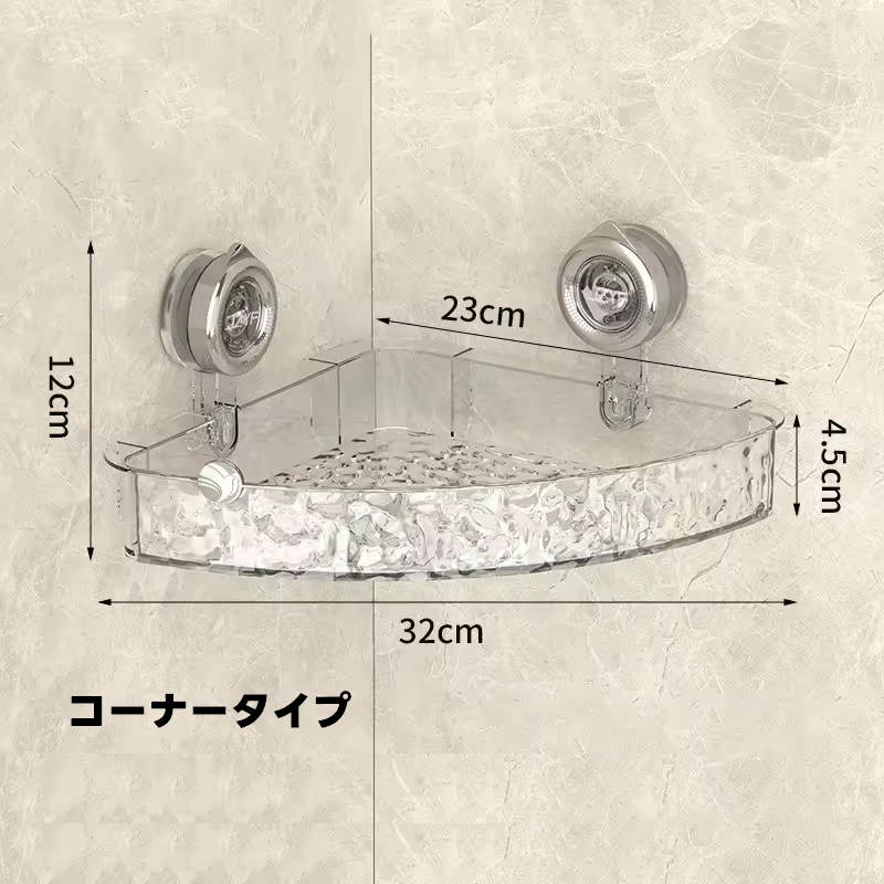 【コーナータイプ新登場】回すだけでガッチリ固定！穴あけ不要のクリスタル風収納ラック