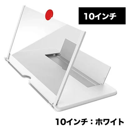 ラク見え スマホ拡大スタンド 12/10インチ