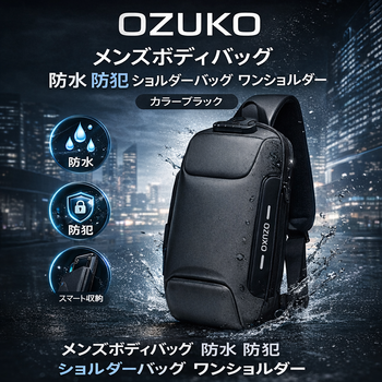 OZUKO メンズボディバッグ 防水 防犯 ショルダーバッグ ワンショルダー