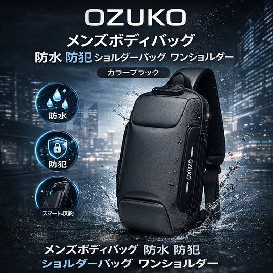 OZUKO メンズボディバッグ 防水 防犯 ショルダーバッグ ワンショルダー