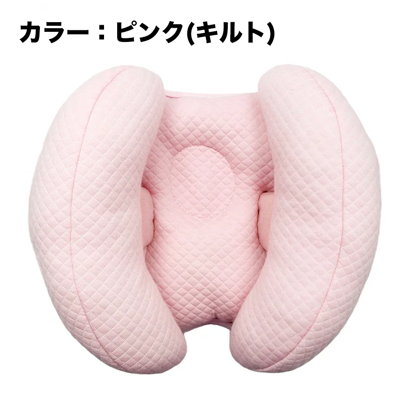 ベビー用ネックサポート枕