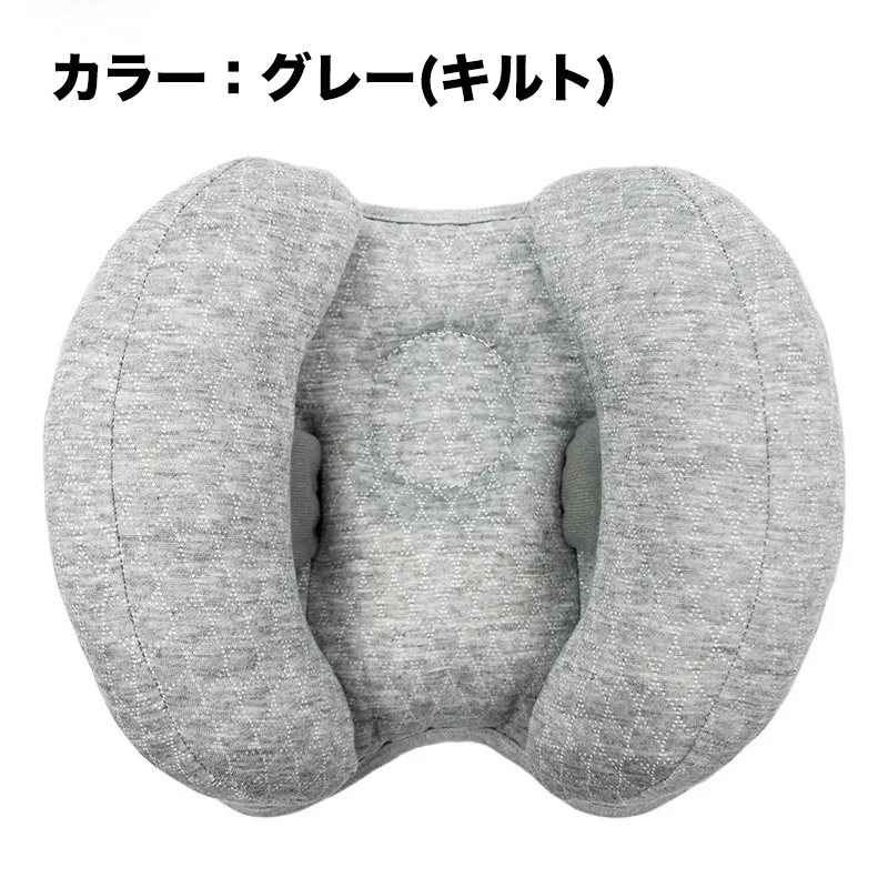 ベビー用ネックサポート枕