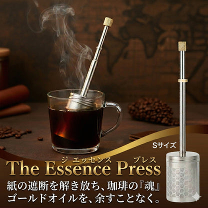 The Essence Press