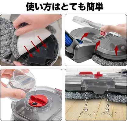 掃除機で使える電動モップアタッチメント