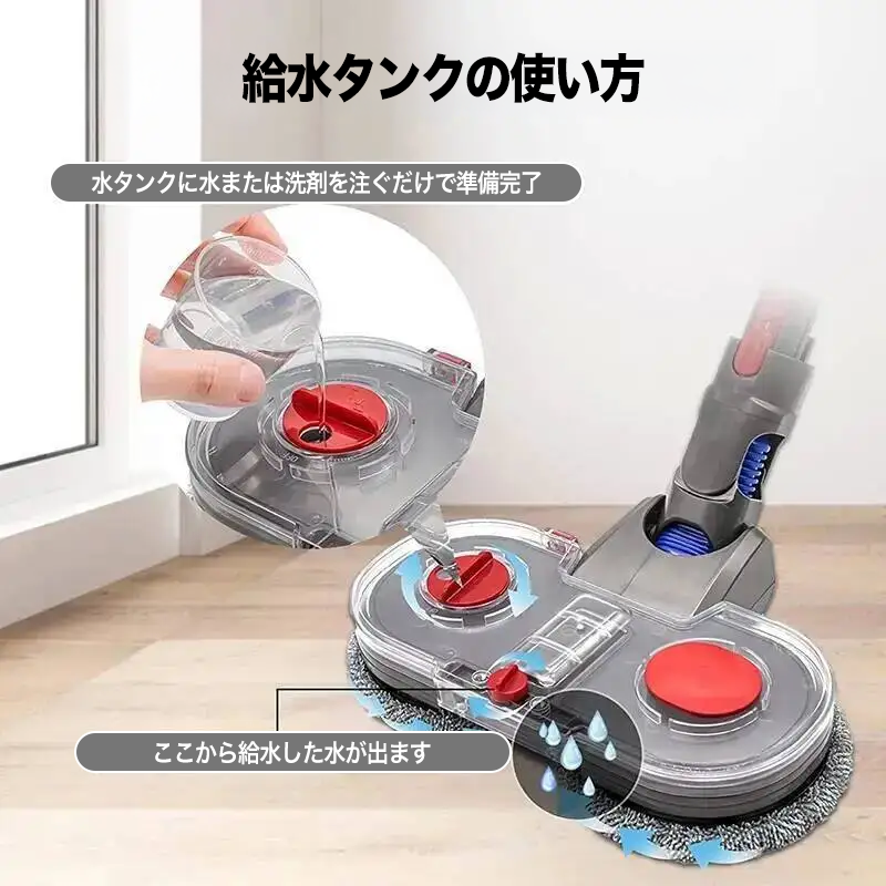 掃除機で使える電動モップアタッチメント