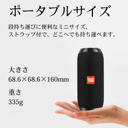 TG117 防水Bluetoothスピーカー ポータブル ワイヤレス ステレオ