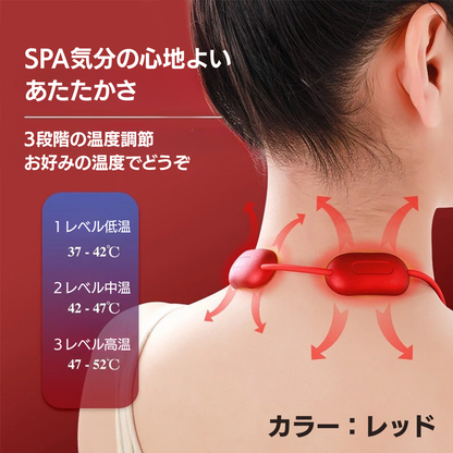 スマホ首をどこでもケア！ネックレス型マッサージャー