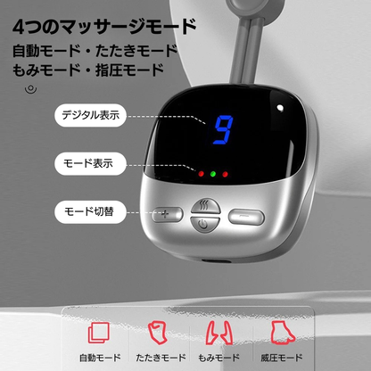 スマホ首をどこでもケア！ネックレス型マッサージャー