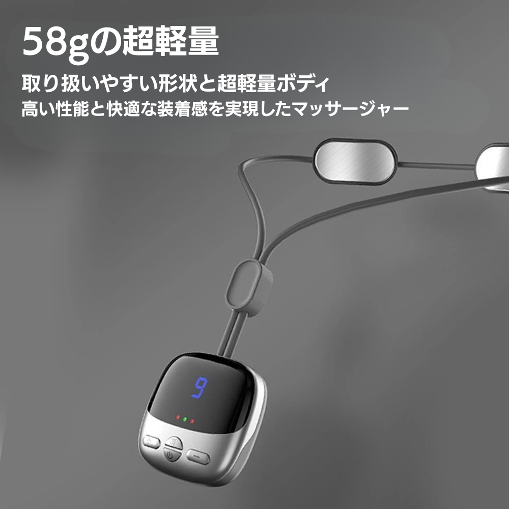 スマホ首をどこでもケア！ネックレス型マッサージャー