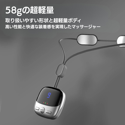 スマホ首をどこでもケア！ネックレス型マッサージャー
