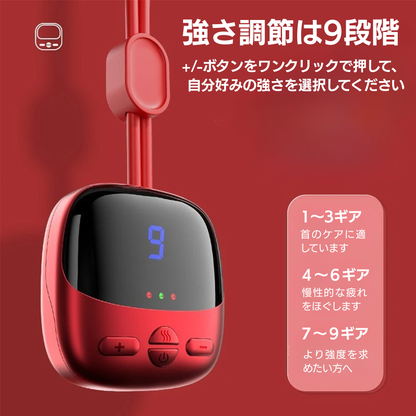 スマホ首をどこでもケア！ネックレス型マッサージャー