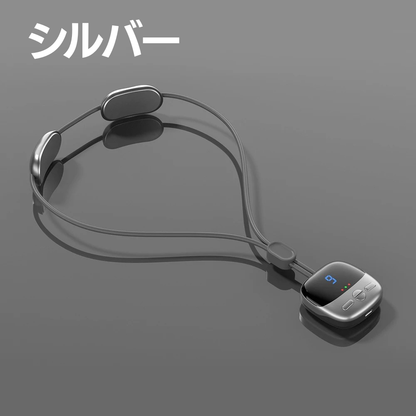 スマホ首をどこでもケア！ネックレス型マッサージャー