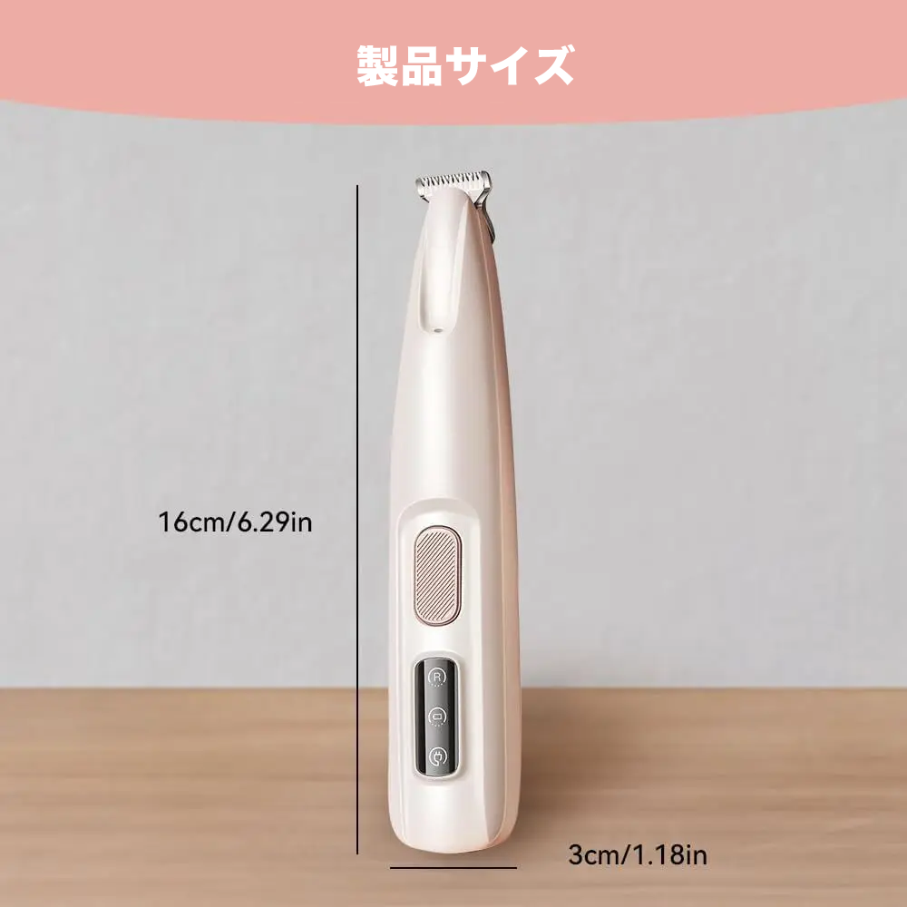 LED照明付き防水ペットトリマー