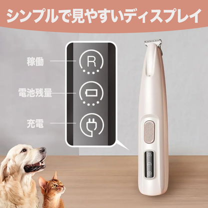 LED照明付き防水ペットトリマー