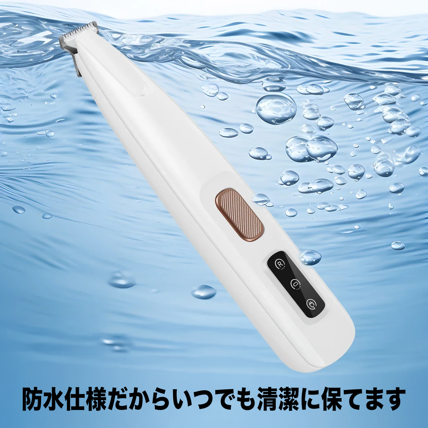 LED照明付き防水ペットトリマー