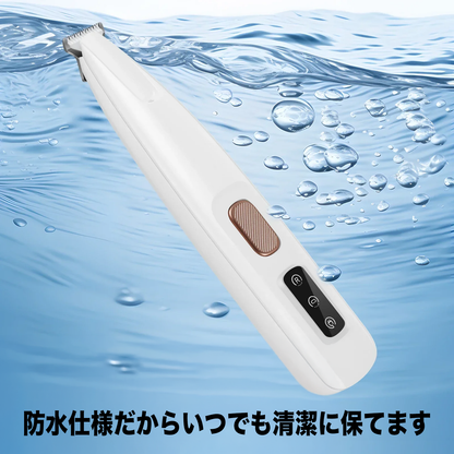 LED照明付き防水ペットトリマー