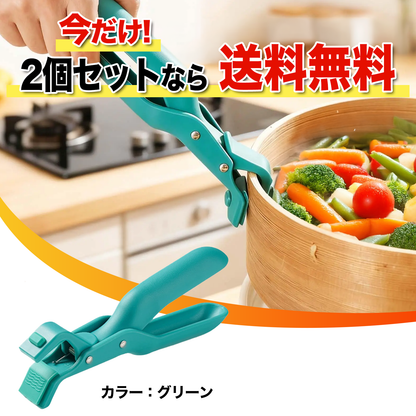 シリコン鍋つかみクリップ